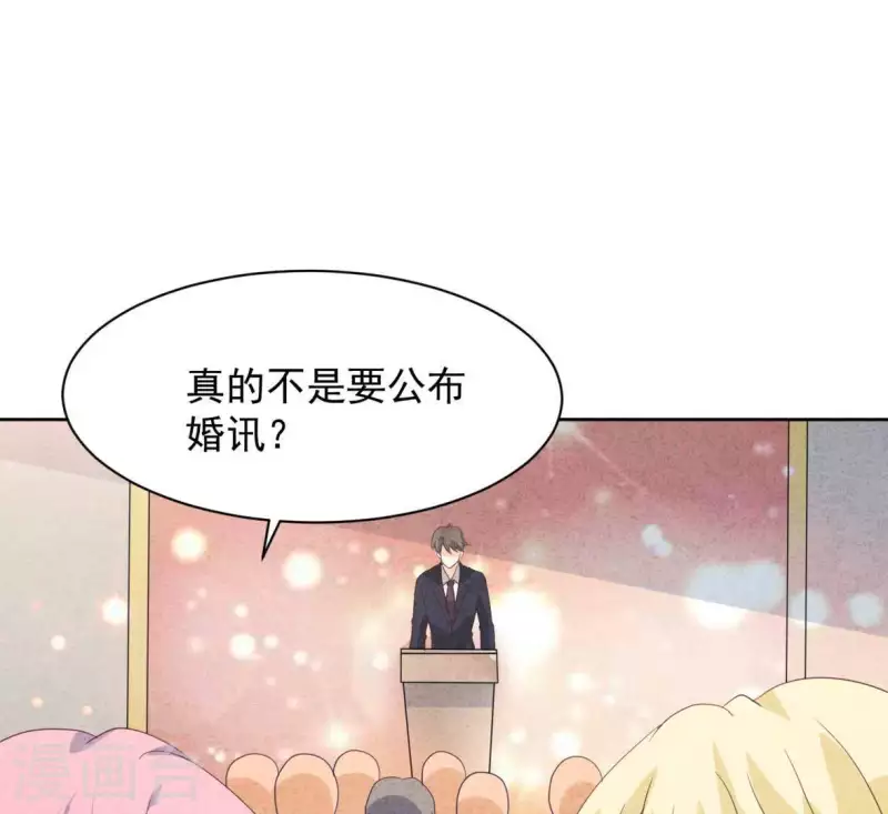 最后一次初恋韩漫全集-最终话 我们结婚吧无删减无遮挡章节图片 