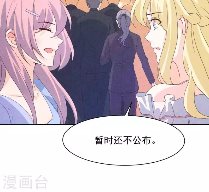 最后一次初恋韩漫全集-最终话 我们结婚吧无删减无遮挡章节图片 
