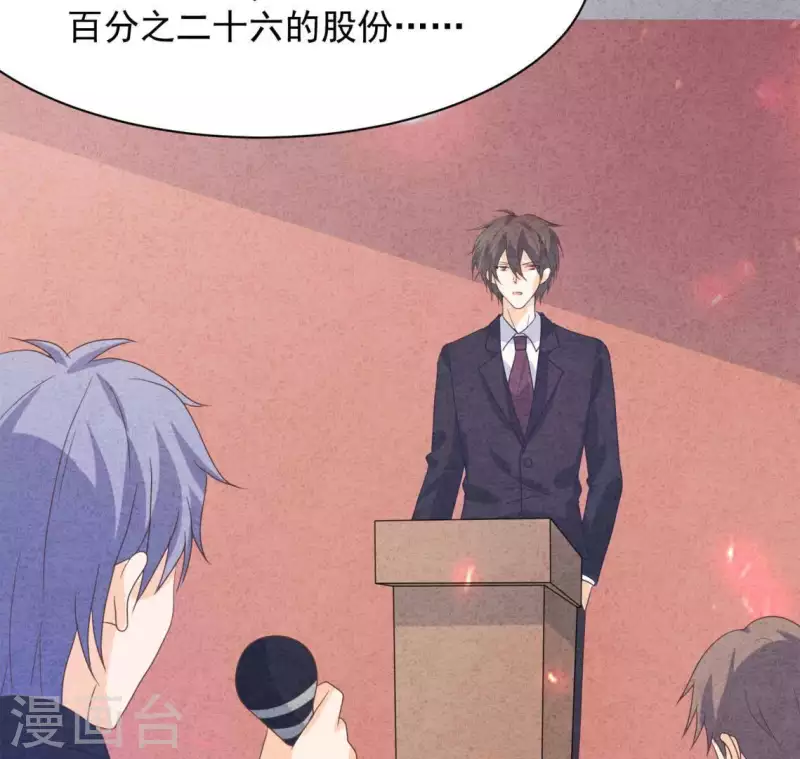最后一次初恋韩漫全集-最终话 我们结婚吧无删减无遮挡章节图片 