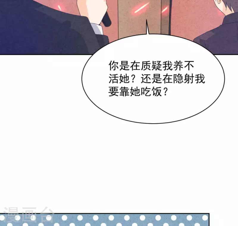 最后一次初恋韩漫全集-最终话 我们结婚吧无删减无遮挡章节图片 