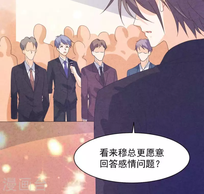 最后一次初恋韩漫全集-最终话 我们结婚吧无删减无遮挡章节图片 