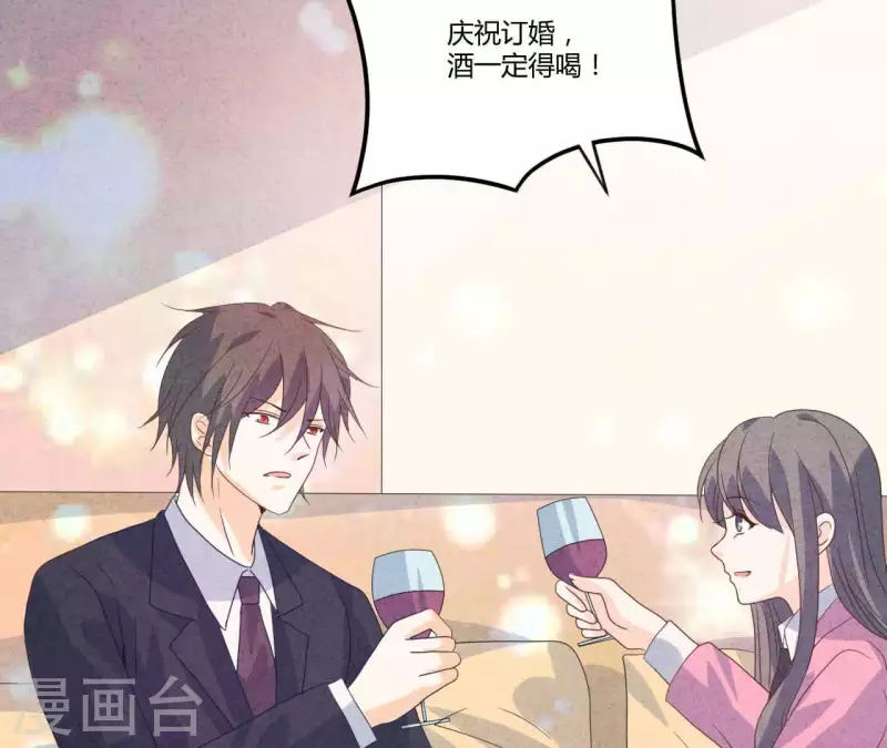 最后一次初恋韩漫全集-最终话 我们结婚吧无删减无遮挡章节图片 
