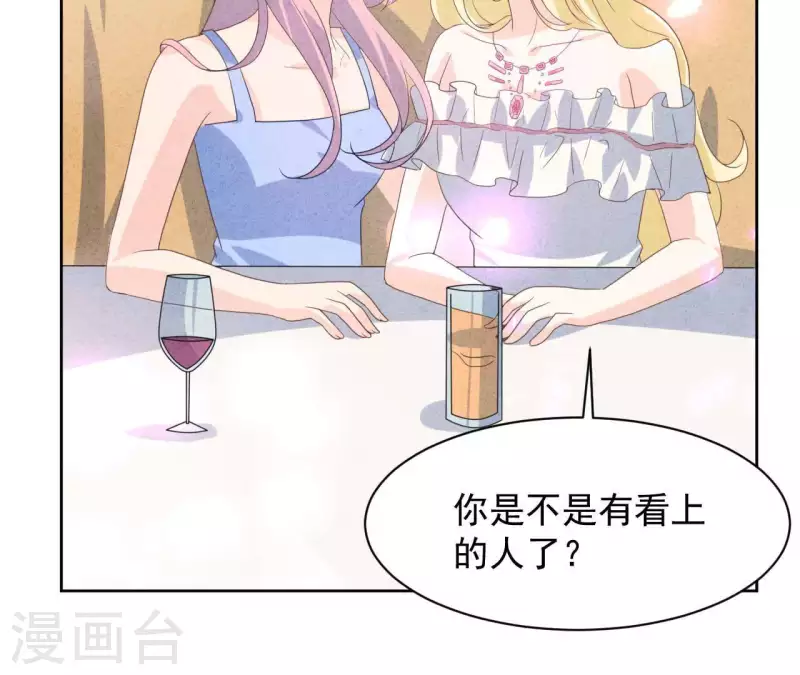 最后一次初恋韩漫全集-最终话 我们结婚吧无删减无遮挡章节图片 