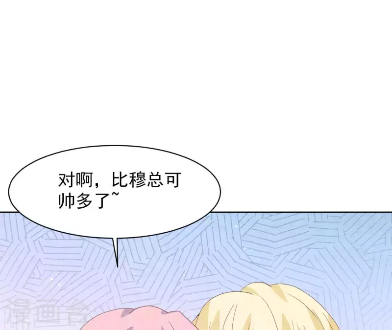 最后一次初恋韩漫全集-最终话 我们结婚吧无删减无遮挡章节图片 