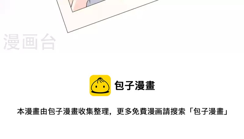 最后一次初恋韩漫全集-最终话 我们结婚吧无删减无遮挡章节图片 