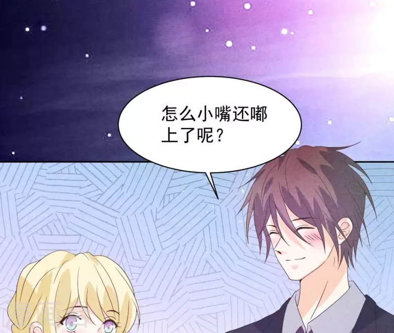 最后一次初恋韩漫全集-最终话 我们结婚吧无删减无遮挡章节图片 