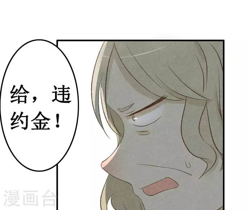 最后一次初恋韩漫全集-第13话 同居？无删减无遮挡章节图片 