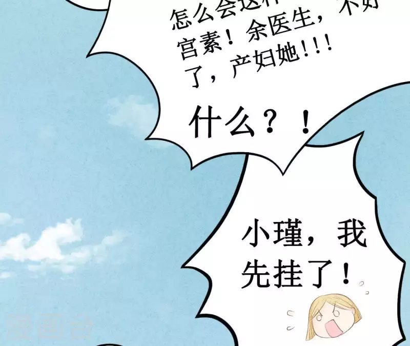 最后一次初恋韩漫全集-第13话 同居？无删减无遮挡章节图片 