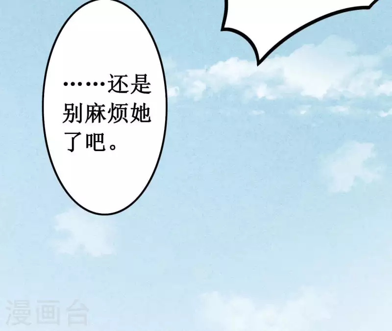 最后一次初恋韩漫全集-第13话 同居？无删减无遮挡章节图片 