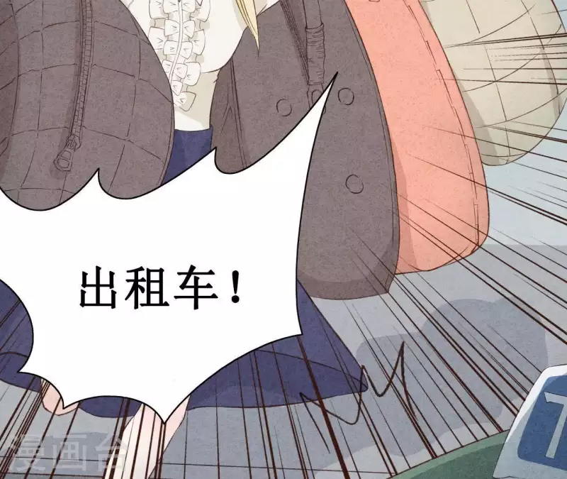 最后一次初恋韩漫全集-第13话 同居？无删减无遮挡章节图片 