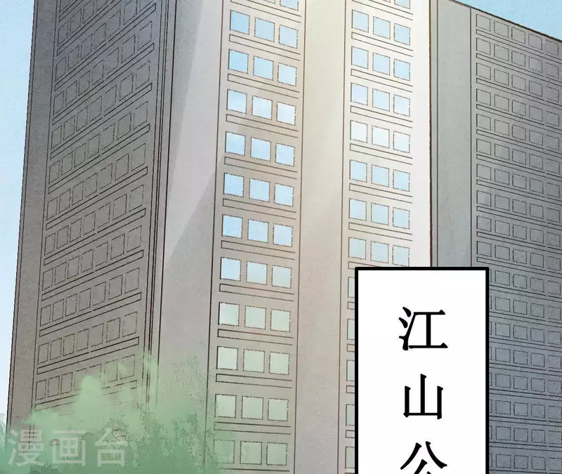 最后一次初恋韩漫全集-第13话 同居？无删减无遮挡章节图片 