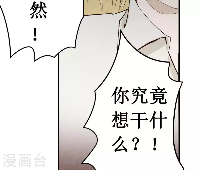 最后一次初恋韩漫全集-第13话 同居？无删减无遮挡章节图片 