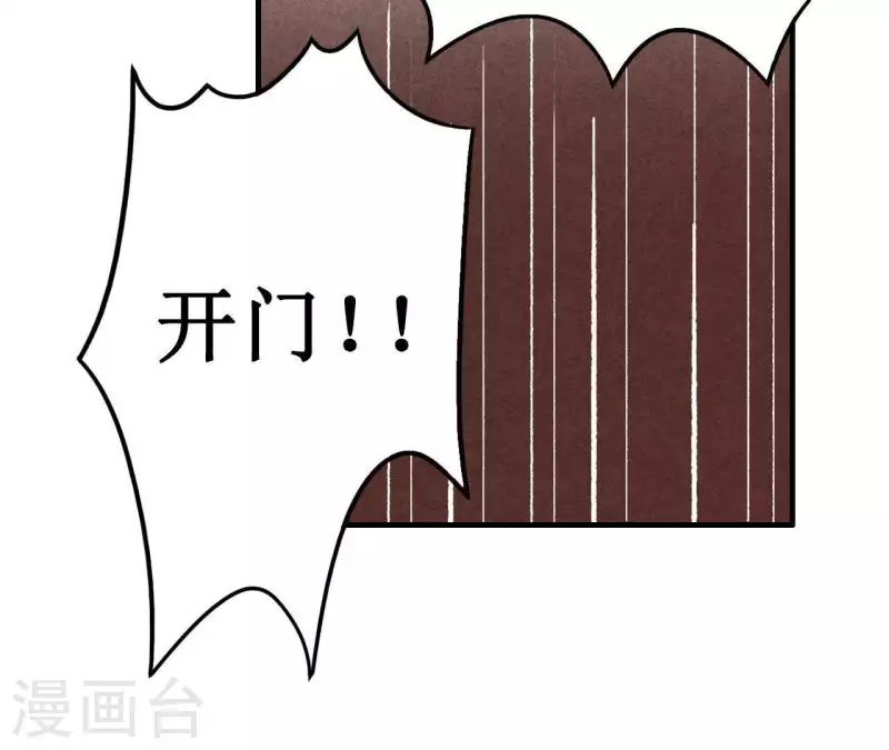 最后一次初恋韩漫全集-第13话 同居？无删减无遮挡章节图片 