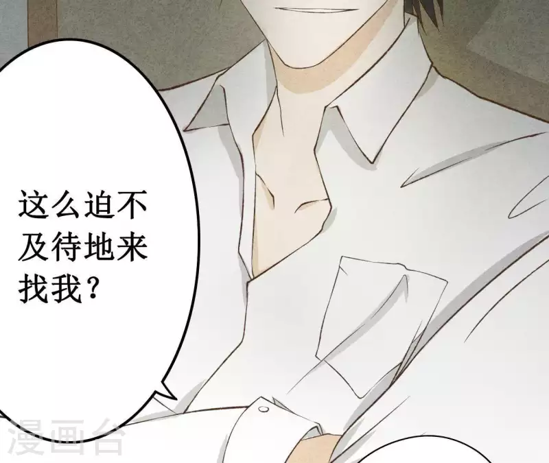 最后一次初恋韩漫全集-第13话 同居？无删减无遮挡章节图片 