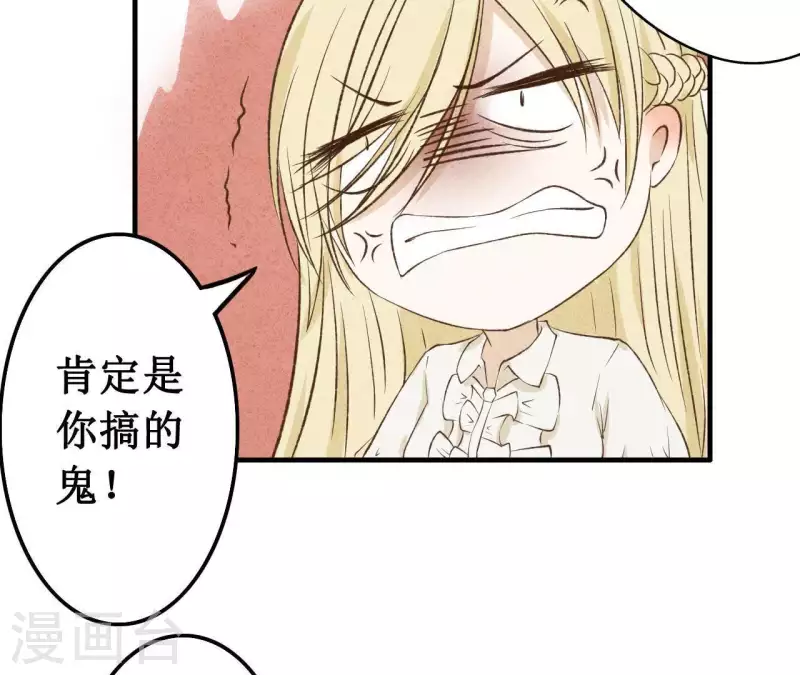 最后一次初恋韩漫全集-第13话 同居？无删减无遮挡章节图片 