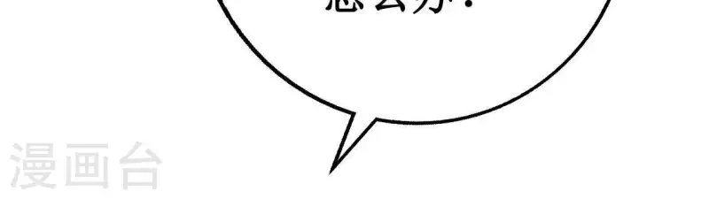 最后一次初恋韩漫全集-第13话 同居？无删减无遮挡章节图片 