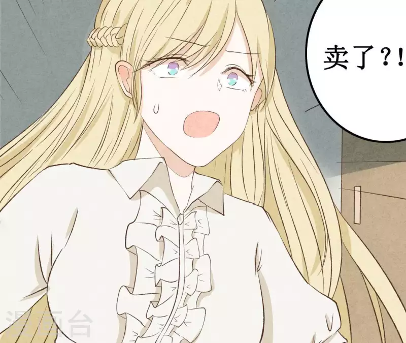 最后一次初恋韩漫全集-第13话 同居？无删减无遮挡章节图片 