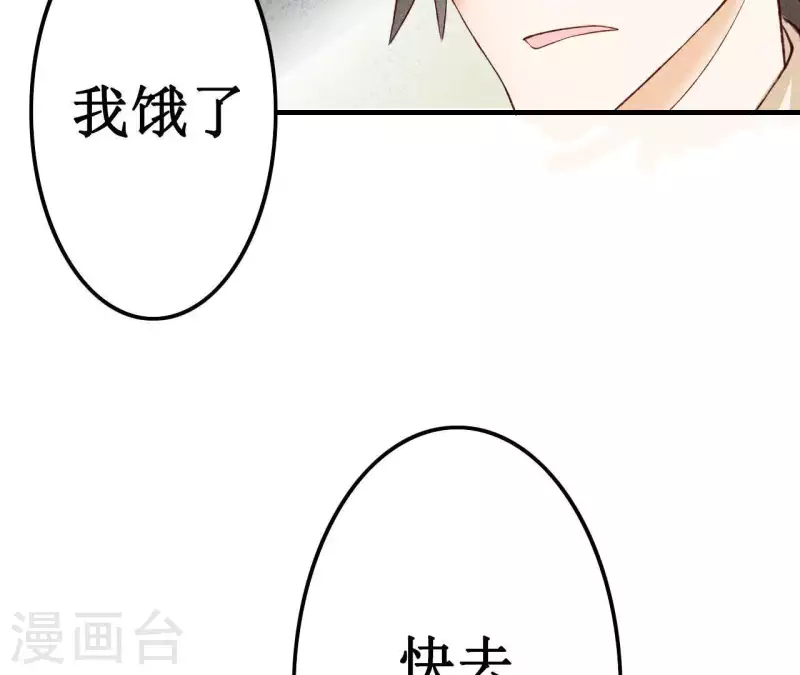 最后一次初恋韩漫全集-第14话 多管闲事？无删减无遮挡章节图片 