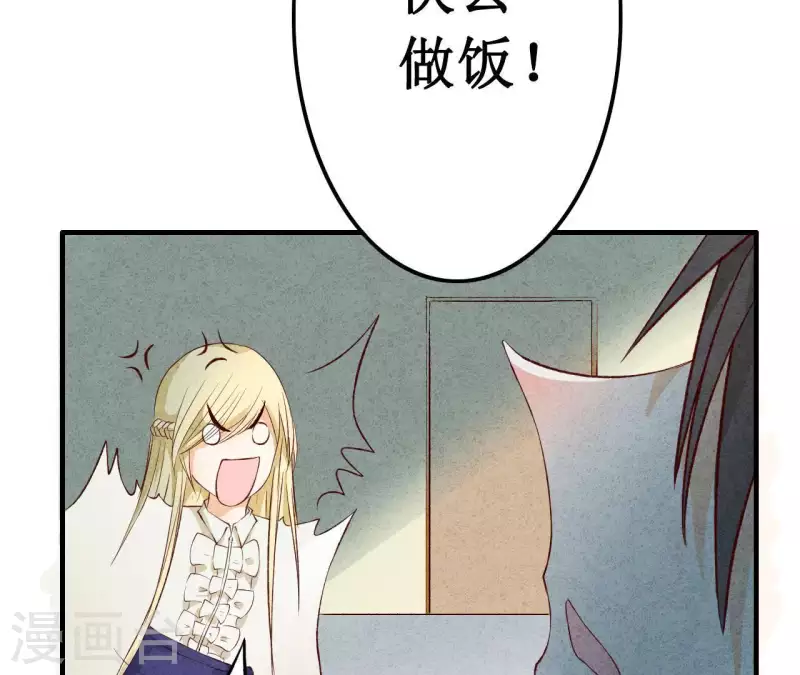 最后一次初恋韩漫全集-第14话 多管闲事？无删减无遮挡章节图片 