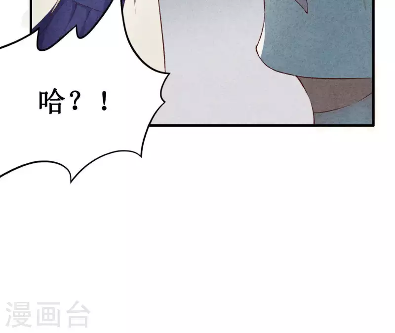 最后一次初恋韩漫全集-第14话 多管闲事？无删减无遮挡章节图片 