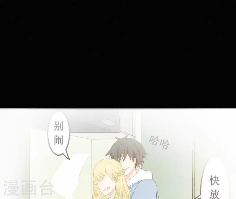 最后一次初恋韩漫全集-第14话 多管闲事？无删减无遮挡章节图片 