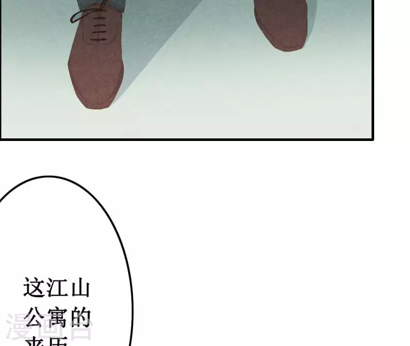 最后一次初恋韩漫全集-第14话 多管闲事？无删减无遮挡章节图片 