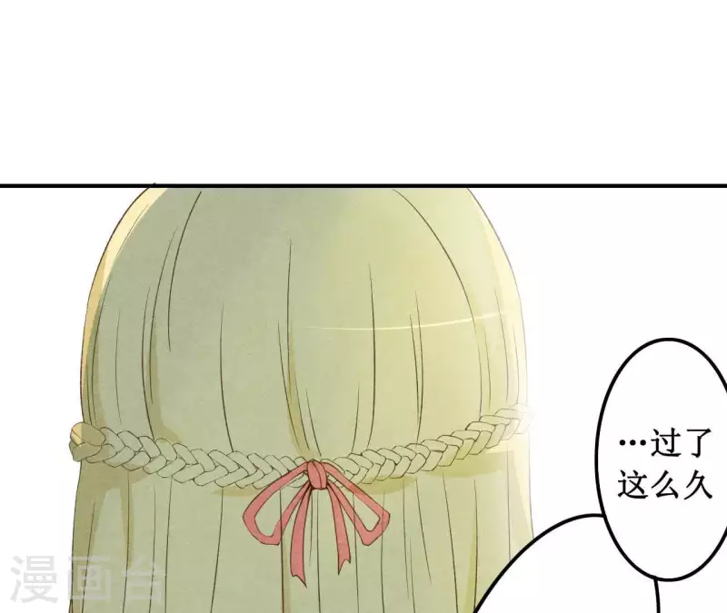 最后一次初恋韩漫全集-第14话 多管闲事？无删减无遮挡章节图片 