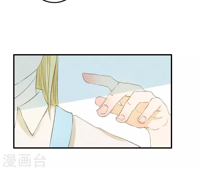 最后一次初恋韩漫全集-第14话 多管闲事？无删减无遮挡章节图片 