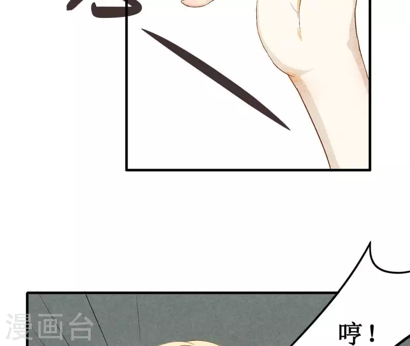 最后一次初恋韩漫全集-第14话 多管闲事？无删减无遮挡章节图片 