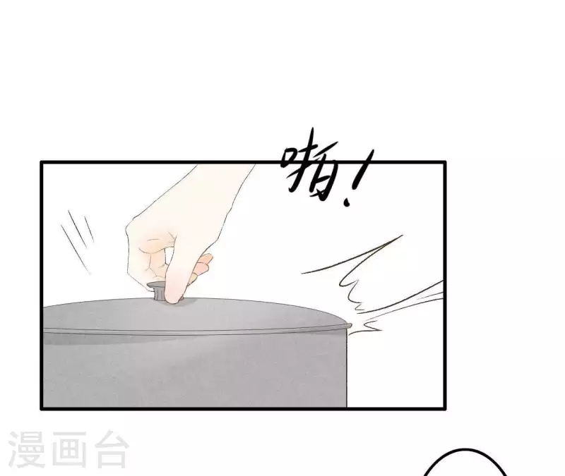 最后一次初恋韩漫全集-第14话 多管闲事？无删减无遮挡章节图片 