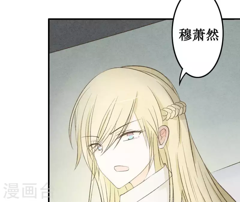 最后一次初恋韩漫全集-第14话 多管闲事？无删减无遮挡章节图片 