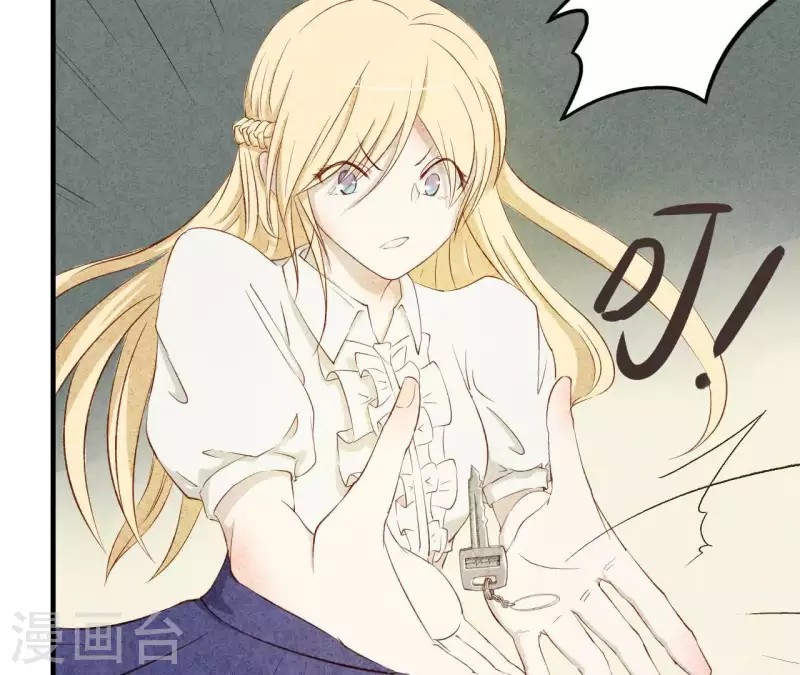 最后一次初恋韩漫全集-第14话 多管闲事？无删减无遮挡章节图片 