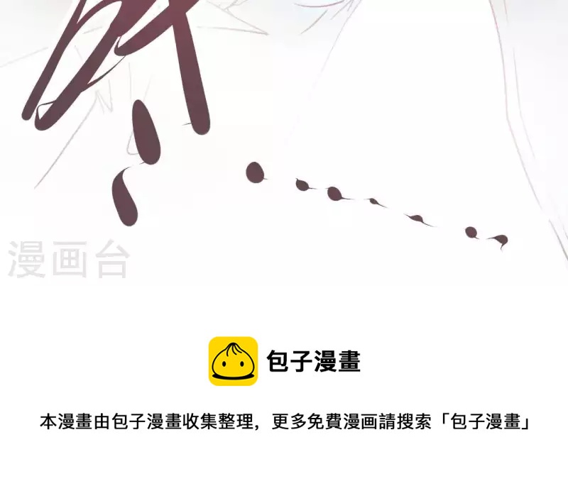 最后一次初恋韩漫全集-第14话 多管闲事？无删减无遮挡章节图片 
