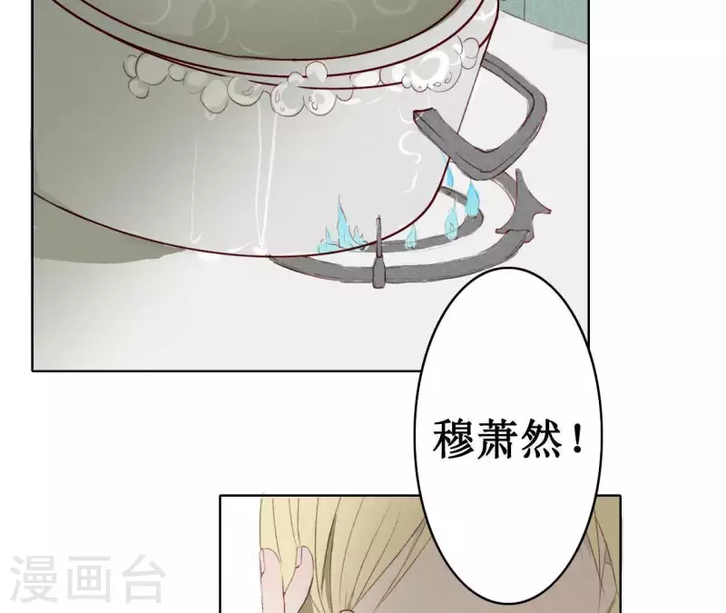 最后一次初恋韩漫全集-第15话 不会爱上你无删减无遮挡章节图片 