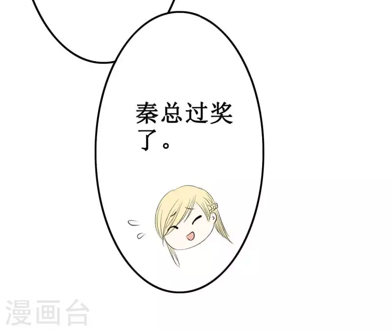 最后一次初恋韩漫全集-第16话 为什么是我？无删减无遮挡章节图片 