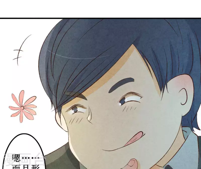 最后一次初恋韩漫全集-第16话 为什么是我？无删减无遮挡章节图片 