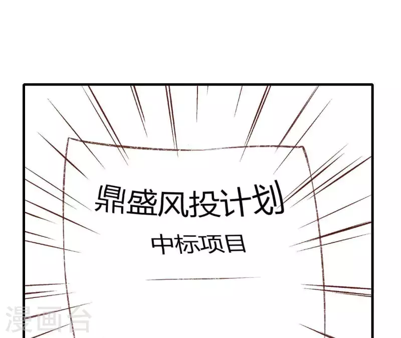 最后一次初恋韩漫全集-第16话 为什么是我？无删减无遮挡章节图片 