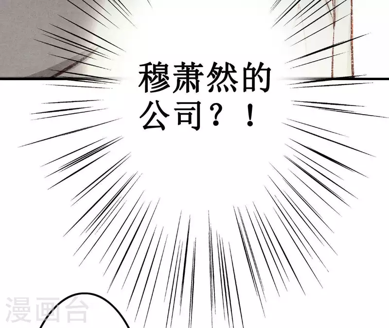 最后一次初恋韩漫全集-第16话 为什么是我？无删减无遮挡章节图片 