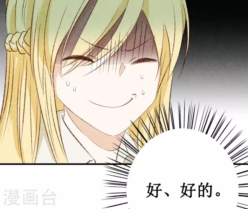 最后一次初恋韩漫全集-第16话 为什么是我？无删减无遮挡章节图片 