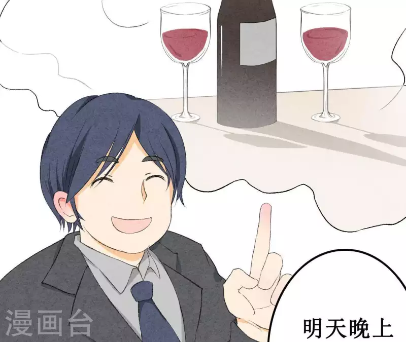 最后一次初恋韩漫全集-第16话 为什么是我？无删减无遮挡章节图片 