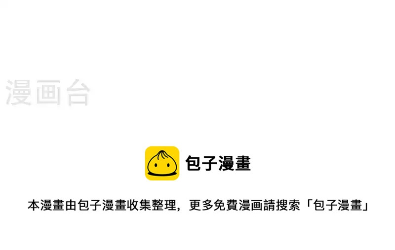 最后一次初恋韩漫全集-第16话 为什么是我？无删减无遮挡章节图片 