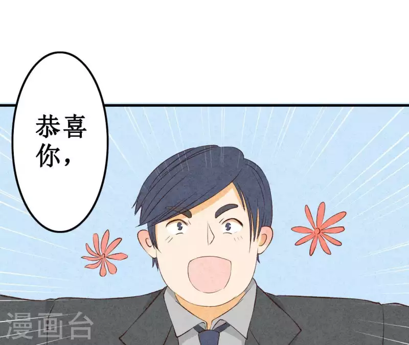 最后一次初恋韩漫全集-第16话 为什么是我？无删减无遮挡章节图片 