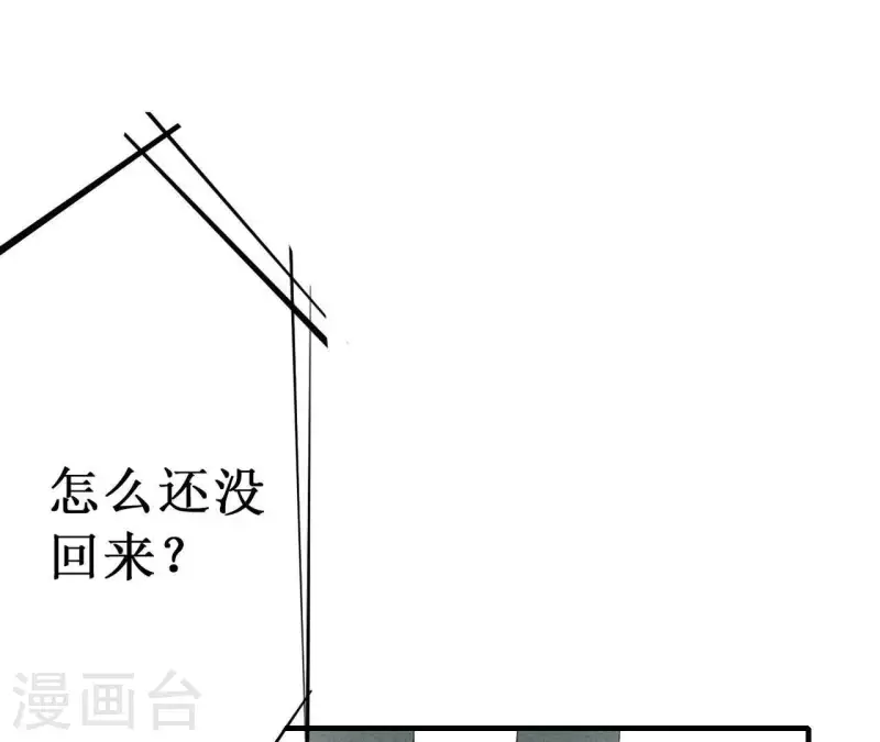 最后一次初恋韩漫全集-第17话 他怎么来了？无删减无遮挡章节图片 