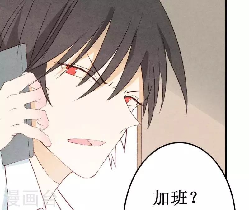 最后一次初恋韩漫全集-第17话 他怎么来了？无删减无遮挡章节图片 