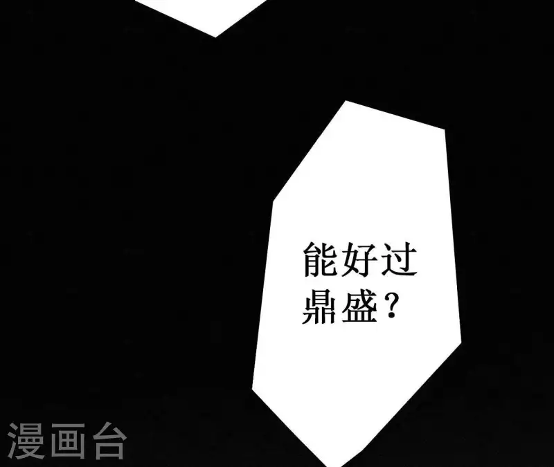 最后一次初恋韩漫全集-第17话 他怎么来了？无删减无遮挡章节图片 