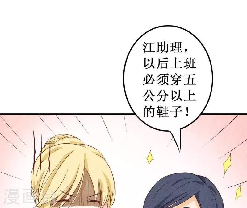 最后一次初恋韩漫全集-第17话 他怎么来了？无删减无遮挡章节图片 
