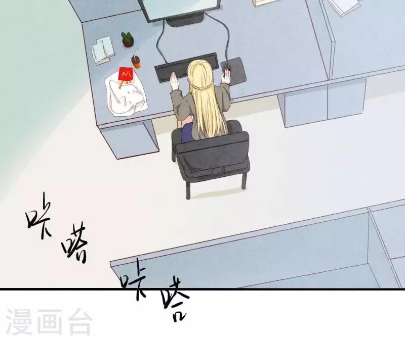 最后一次初恋韩漫全集-第17话 他怎么来了？无删减无遮挡章节图片 