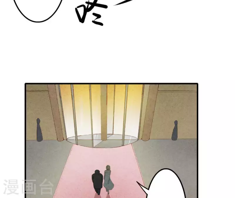 最后一次初恋韩漫全集-第17话 他怎么来了？无删减无遮挡章节图片 