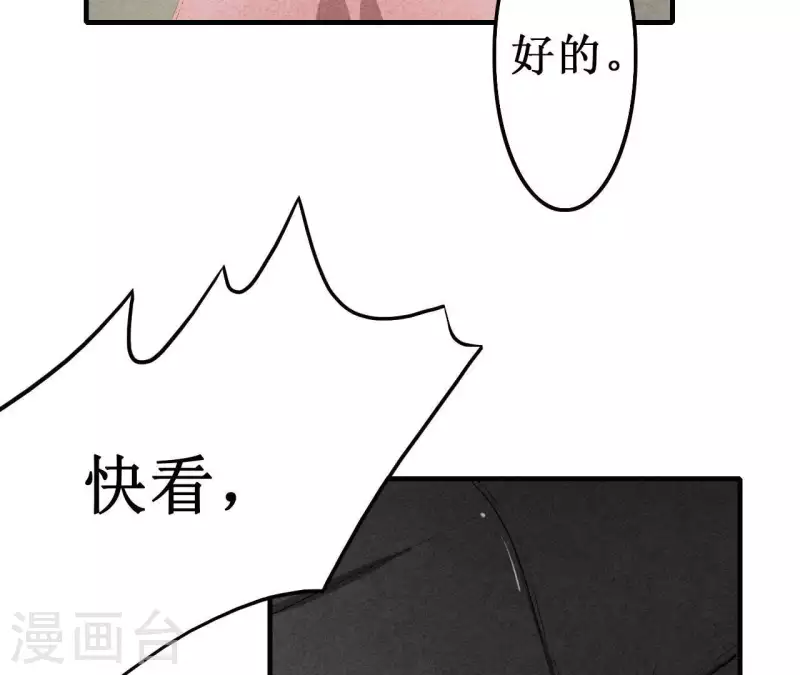 最后一次初恋韩漫全集-第17话 他怎么来了？无删减无遮挡章节图片 