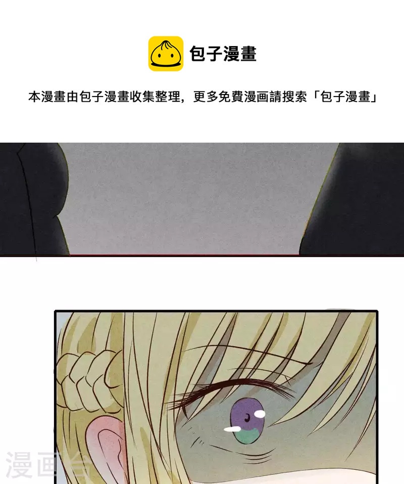 最后一次初恋韩漫全集-第17话 他怎么来了？无删减无遮挡章节图片 